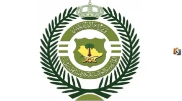 إعلان جديد.. تقديم وظائف مكافحة المخدرات 1447 عبر أبشر وjobs.sa